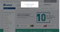 Desktop Screenshot of evrotek.spb.ru