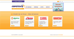 Desktop Screenshot of evrotek.com