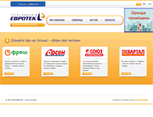 Tablet Screenshot of evrotek.com